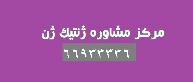 moshavereh