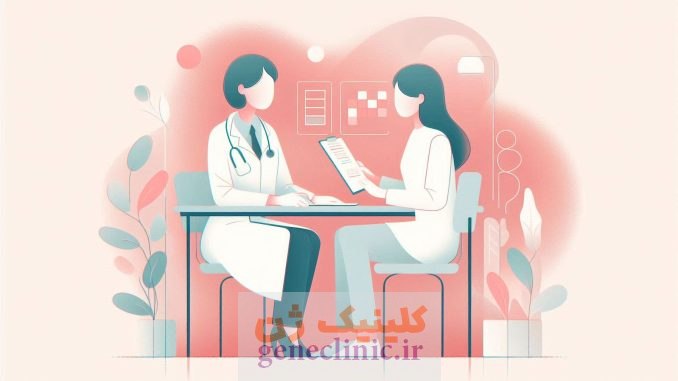 مشاوره ژنتیک و تست ژنتیک رضایت نامه آگاهانه