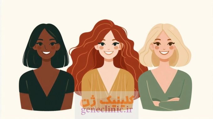 مشاوره ژنتیک و تست ژنتیک رنگ مو و ژنتیک