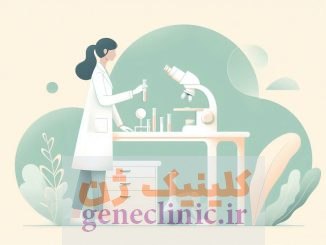 تست ژنتیک