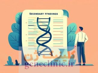 یافته‌های ثانویه (secondary findings)