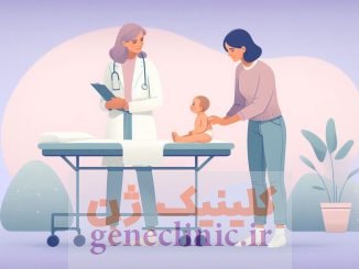 خطر داشتن فرزند مبتلا به آتروفی عضلانی نخاعی