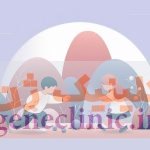 عوارض دارویی PGT تعیین جنسیت
