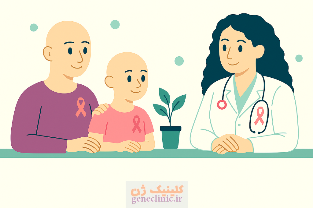 مشاوره ژنتیک سرطان