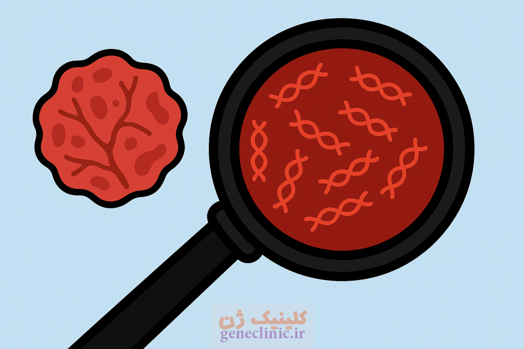 مشاوره ژنتیک سرطان: آزمایش DNA تومور چیست؟‏