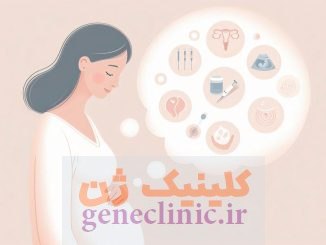 مشاوره ژنتیک در PND یا تشخیص پیش از تولد