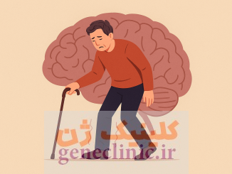 مشاوره ژنتیک آتاکسی، آزمایش ژنتیک آتاکسی، کلینیک ژن