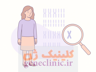 مشاوره ژنتیک سندرم ترنر، آزمایش ژنتیک سندرم ترنر