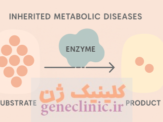 اختلالات ارثی متابولیسم