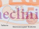 ‏تراتوم ساکروکوکسیژال‏ (Sacrococcygeal teratoma) چیست؟