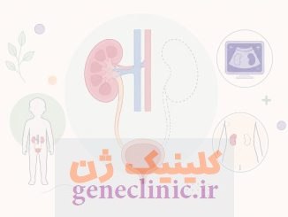 ‏آژنزی کلیه‏ (Renal agenesis) چیست؟