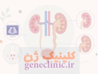 هیدرونفروز‏ (Hydronephrosis) چیست؟