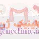 ‏بیماری هیرشپرونگ‏ (Hirschsprung's disease) چیست؟