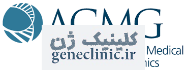 گایدلاین ACMG - ریزآرایه کروموزومی ArraY - Array CGH