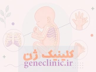 سندرم پلی‌داکتیلی - دنده کوتاه (Short rib polydactyly syndrome) چیست؟