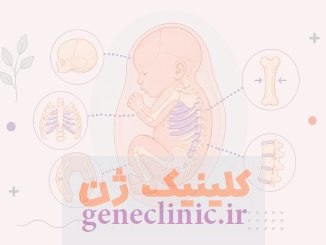 دیسپلازی تاناتوفوریک (Thanatophoric dysplasia) چیست؟