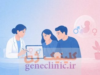 انتخاب جنسیت جنین با روش IVF/PGT