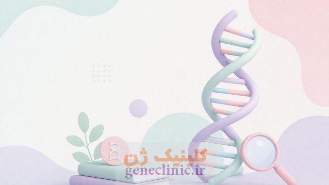 دانشنامه ژنتیک