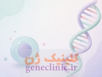 سلول و DNA