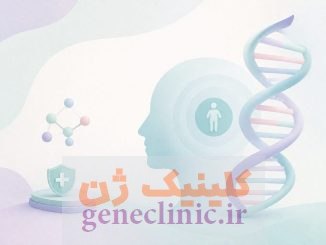 پزشکی دقیق (Precision Medicine)