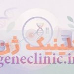 PGT-A چیست؟ راهنمای جامع آزمایش ژنتیکی پیش از لانهگزینی برای بررسی ناهنجاریهای تعدادی کروموزومی PGT-A چیست؟