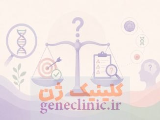 دقت (Accuracy) و محدودیت‌های PGT-A