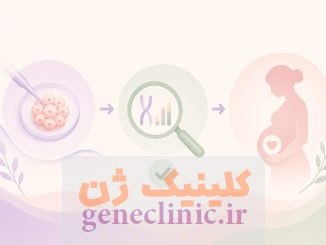 آیا PGT-A باعث افزایش موفقیت IVF می‌شود؟