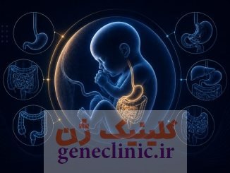 ناهنجاری های دستگاه گوارش