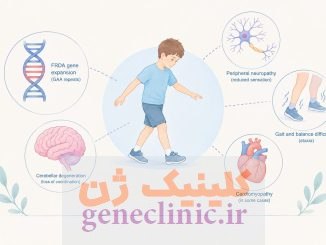 آتاکسی فردریش (Friedreich Ataxia) چیست؟